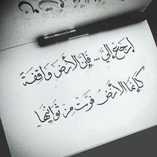 حنين رومانسية 238
