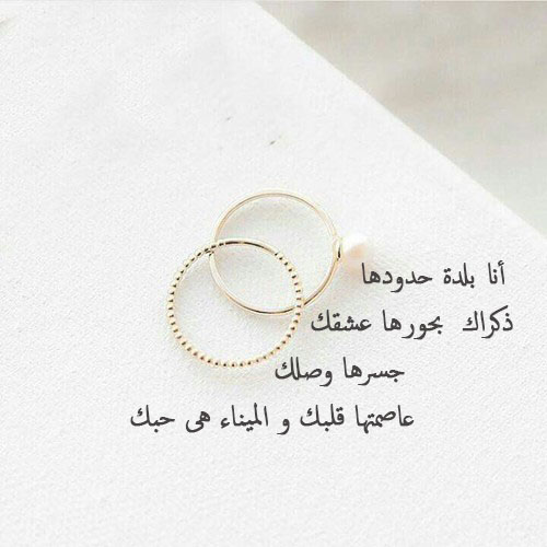 خاتم الخطوبة 443