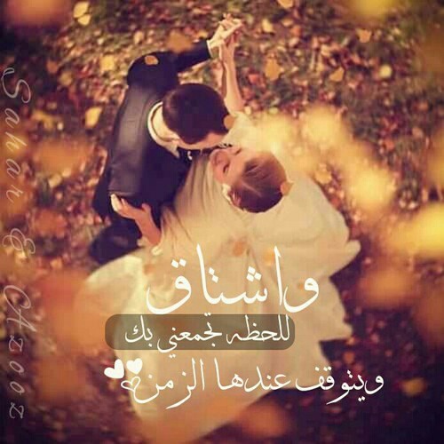 خطيبين رومانسية 39ه