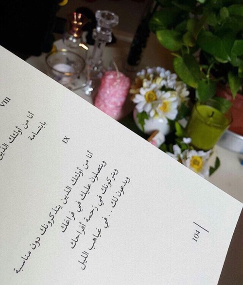 خواطر رومانسية 47