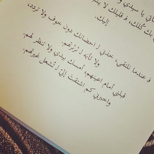 خواطر رومانسية 76