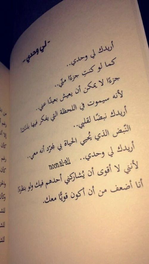 خواطر رومانسية حلوة 87