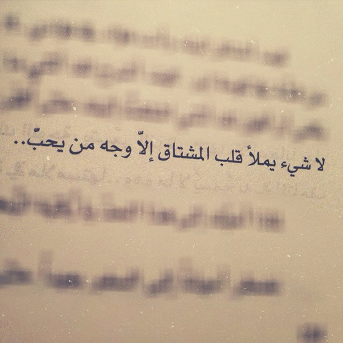 خواطر رومانسية ص9ه