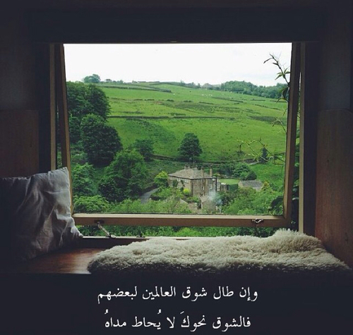 خواطر شوق خ2