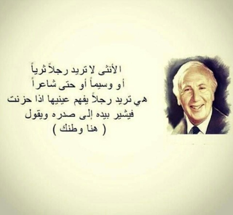 خواطر عن النهاية 33