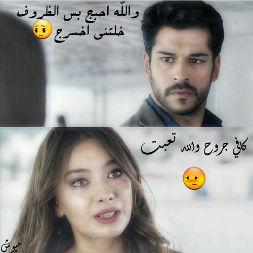 روح الحب 393