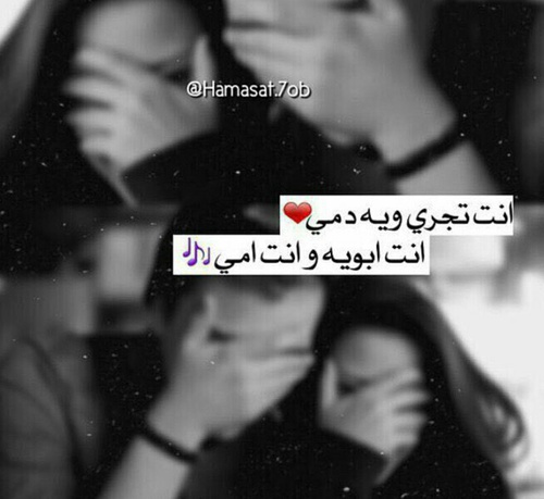 رومانسية 2هبهق
