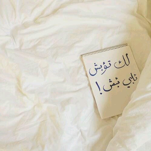 رومانسية 93هي