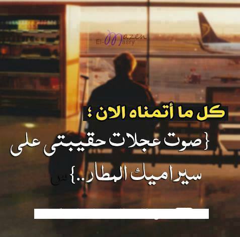 رومانسية اشتياق 38ع