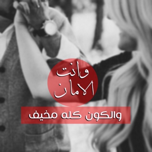 رومانسية جدا مكتوبة 39
