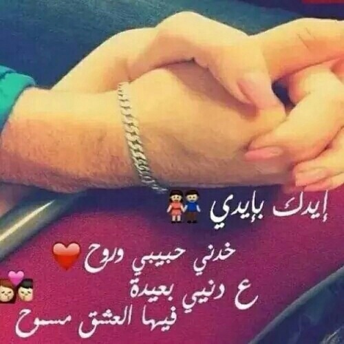 رومانسية جميلة 439هه