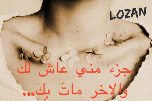 رومانسية حلو 32ه