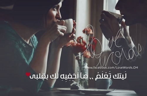 رومانسية حلوة 39ه