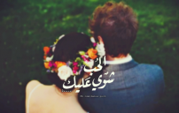 رومانسية خواطر 9خ5