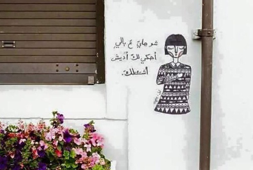 رومانسية شوق 675