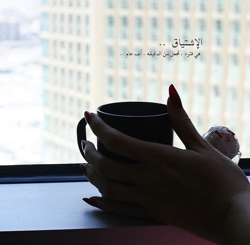 رومانسية عن الشوق 385