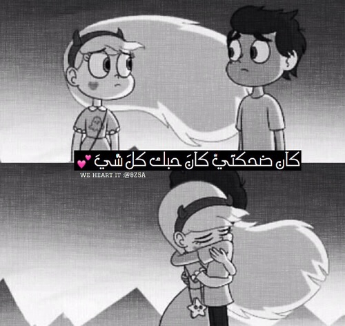 رومانسية كرتون 32