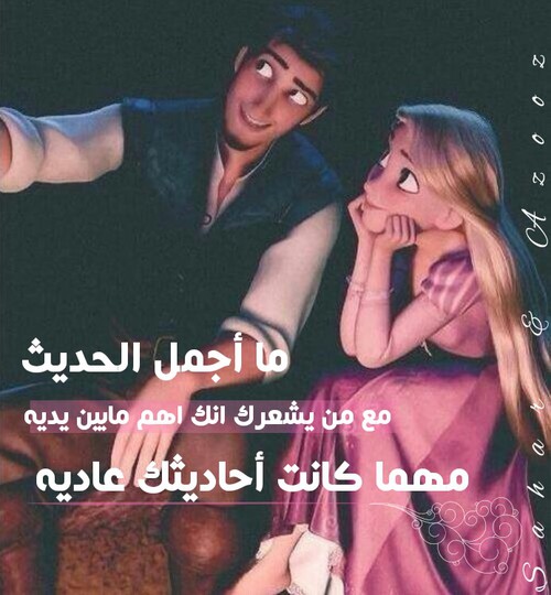 رومانسية لزوجتي خخ00خ
