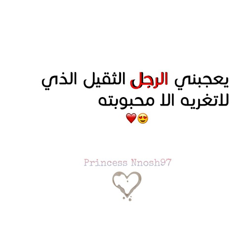رومانسية للرجل 402