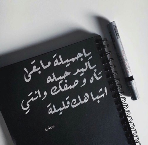 رومانسية للزوجة 25