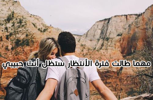 صور رومانسية للمخطوبين