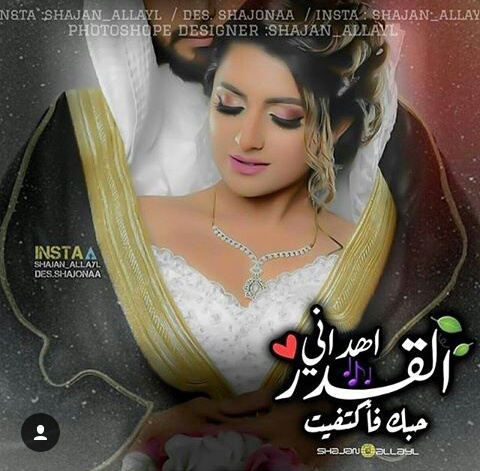 رومانسية مكتوب عليها 05خ