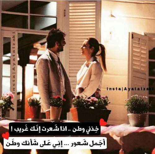 رومانسية مكتوب فيها 5ه