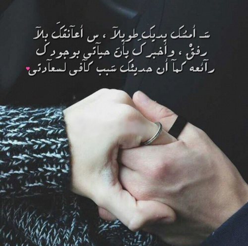 رومانسية مكتوبة 30