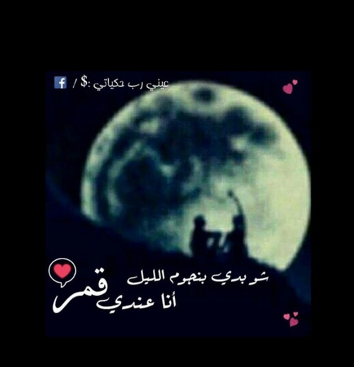 رومانسية مكتوبة 83ع2