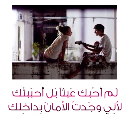 رومانسية نار 393