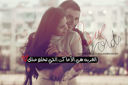 رومانسية هت77