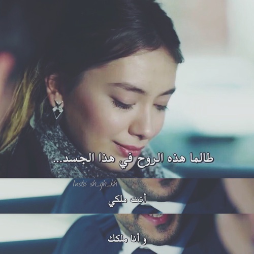 رومانسية وحب للزوجة 35