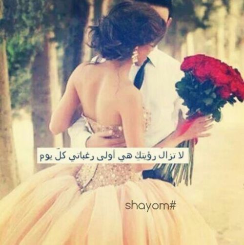 زواج عشق 9هه0