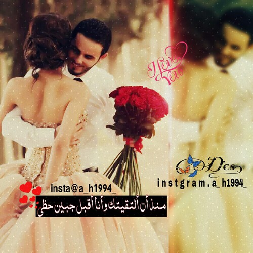 زوجين حلوة 45