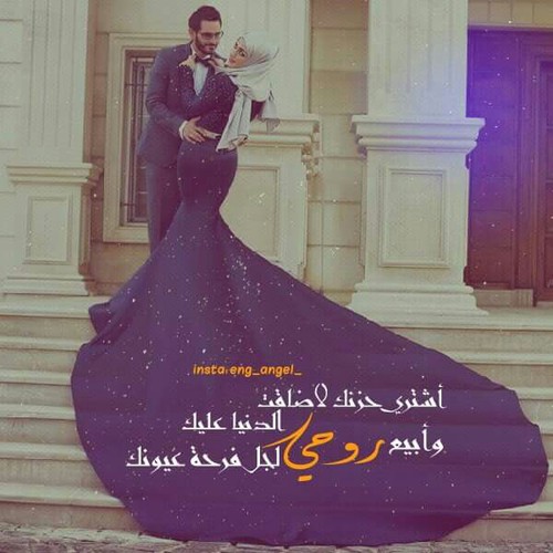 زوجين رومانسية 39