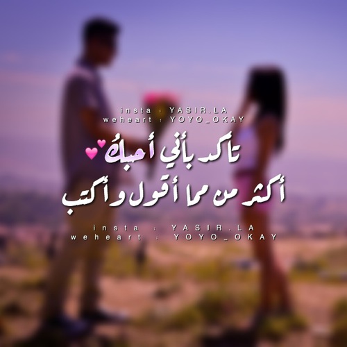 ساخنة رومانسية 23هت