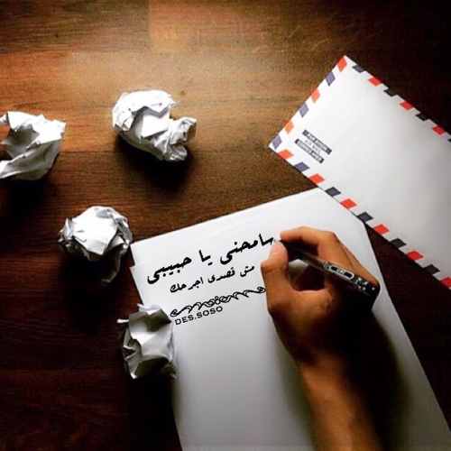 سامحني حبيبي 92