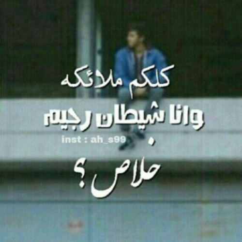 شاب مجروح 04