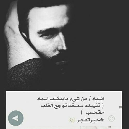 شباب حزينة 33