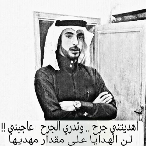 شباب مجروحين 39