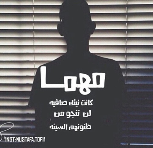 شبابية جروح الحياة 38