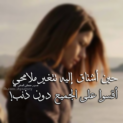 شوق رومانسية 3ه5