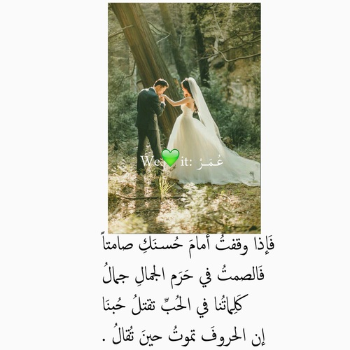 عبارات رومانسية 32ه3