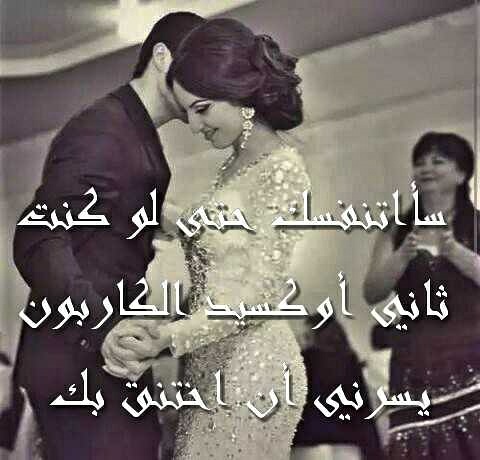 عبارات رومانسية جديدة 38ع5