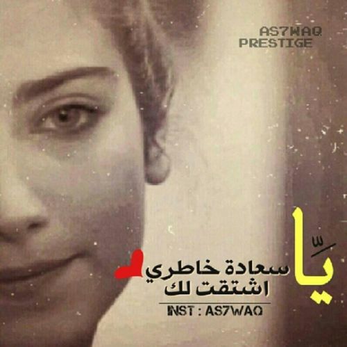 عبارات شوق 7غ7غ