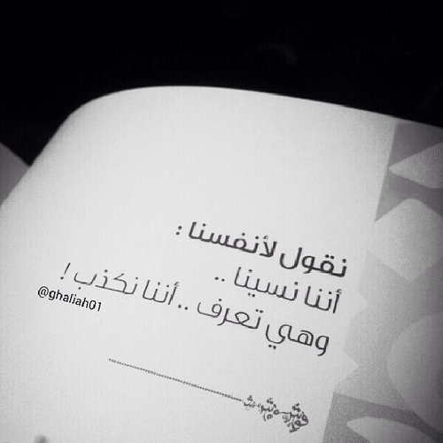 عبارات عن جرح المشاعر 444