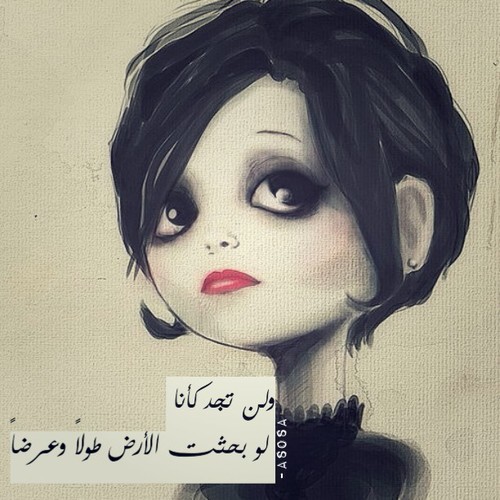 عتاب 482