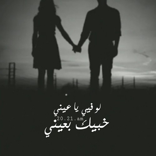 عتاب رومانسية ق5