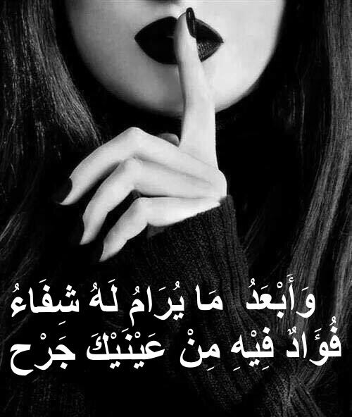 عتاب لزوجي 022