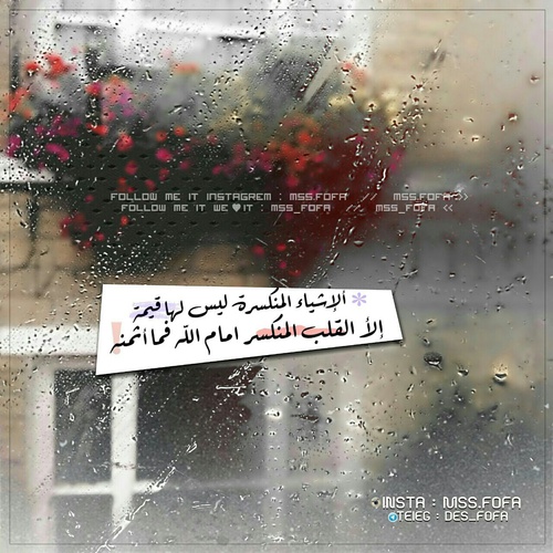 عتاب للحبيب 39